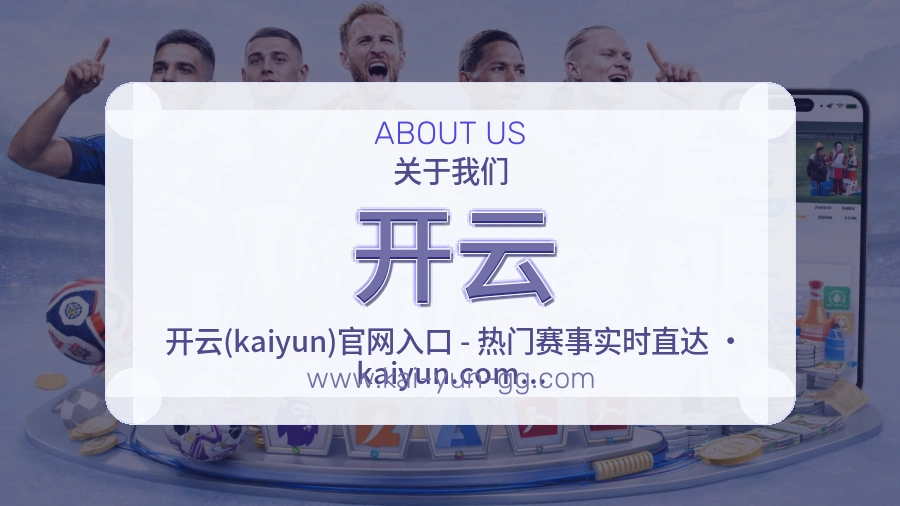 平台展示图