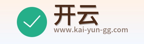 开云 Logo